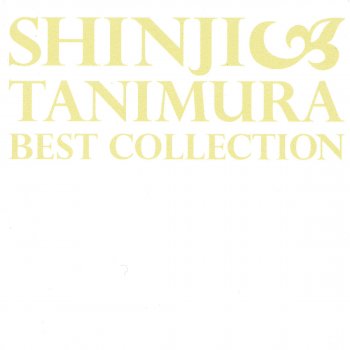 Shinji Tanimura feat. Tomoko Ogawa Wasurete Iino
