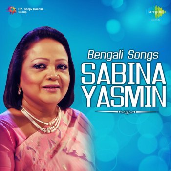 Sabina Yasmin Oy Majhi Nao