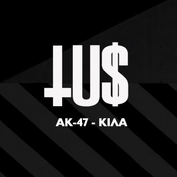 AK47 Kila