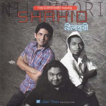 Shahid feat. Kheya Bhabna Nodi