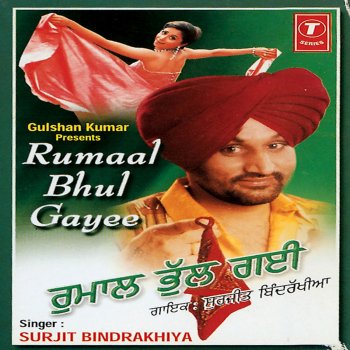 Surjit Bindrakhia Gudiyan Ishq Diyan