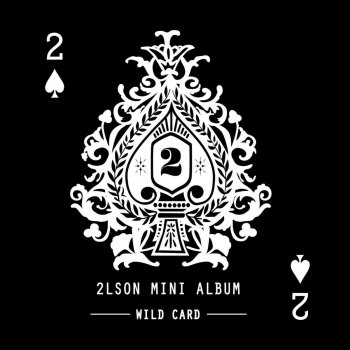 2LSON feat. Paloalto, 계범주 & 한결 Funny or Not (feat. Paloalto, 계범주 & 한결)