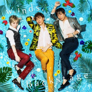 w-inds. No matter where you are (Instrumental)