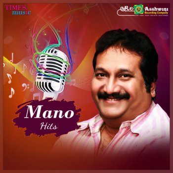 Mano feat. Chandrika Maleraya Bandha (From "Shivappa Nayaka")