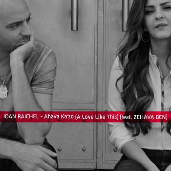 Idan Raichel feat. Zehava Ben Ahava Ka'zo (A Love Like This)