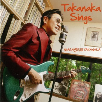 Masayoshi Takanaka Inside Looking Out
