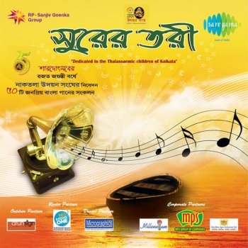 Anjan Dutta Chalo Badlai - Original