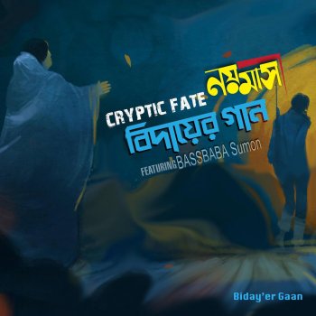 Cryptic Fate feat. Bassbaba Sumon Biday'er Gaan