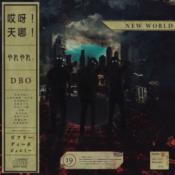 Dbo feat. B-Free & Jeremy Quest New World