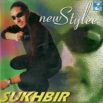 Sukhbir Dancing Girl