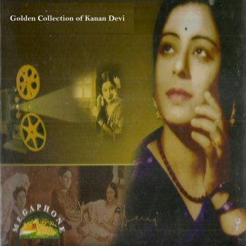 Kanan Devi O Kali Matwali (From "Raj Lakshmi")