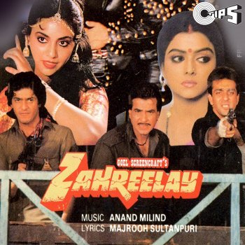 Mohammed Aziz feat. Anuradha Paudwal, Chunky Pandey, Bhanupriya & Sanjay Dutt Pal Mein Khaffa Kabhi