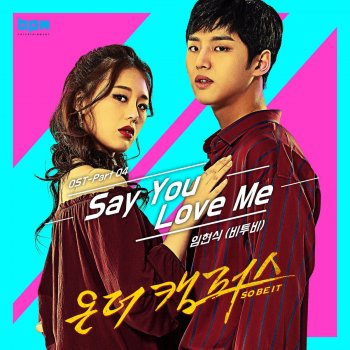 Lim Hyunsik Say You Love Me - Instrumental