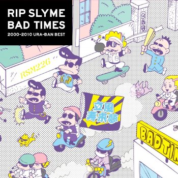 RIP SLYME feat. Yoshinori Sunahara Good Times - (Bad Times remix)by Y.Sunahara