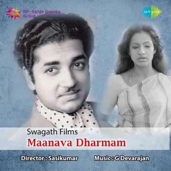 P. Jayachandran feat. P. Madhuri Kaaval Maadam (From "Manava Dharmam")