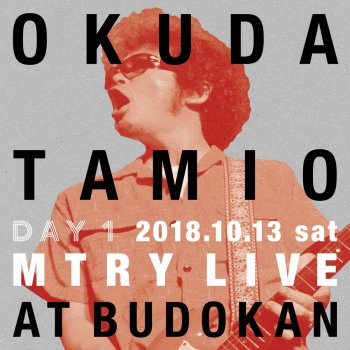 Tamio Okuda 快楽ギター_2018.10.13@NIPPON BUDOKAN