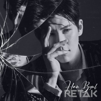 Han Byul Retak (From "Dendam Cinta Arissa" Soundtrack)