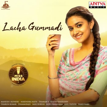 Srivardhini feat. Thaman S Lacha Gummadi - Telugu