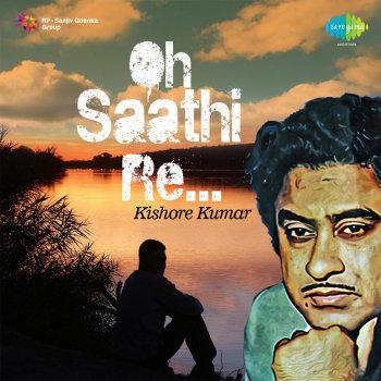 Kishore Kumar O Saathi Re (Male Version) [From "Muqaddar Ka Sikandar"]
