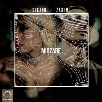 Sogand feat. Zakhmi Migzare