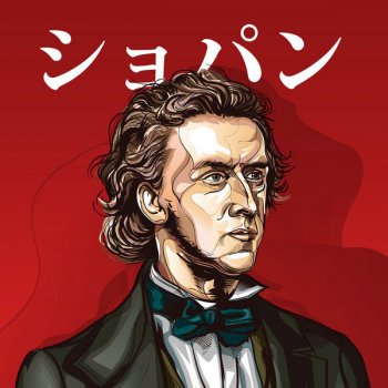 Frédéric Chopin feat. Claudio Arrau Etudes, Op. 10: No. 12 in C Minor 'Revolutionary'
