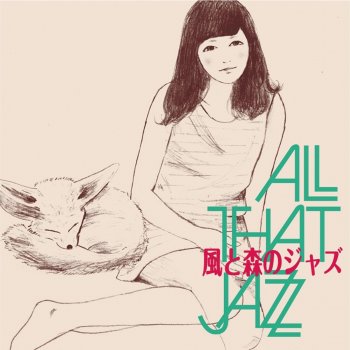 All That Jazz アシタカセッ記 ( ジャズインストルメンタル )