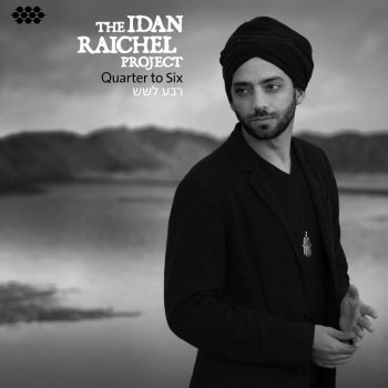 The Idan Raichel Project feat. Shai Tsabari, The Idan Raichel Project & Shai Tsabari Be'Karov (Soon)