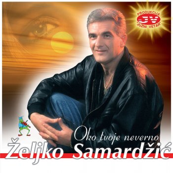 Željko Samardžić Cerge