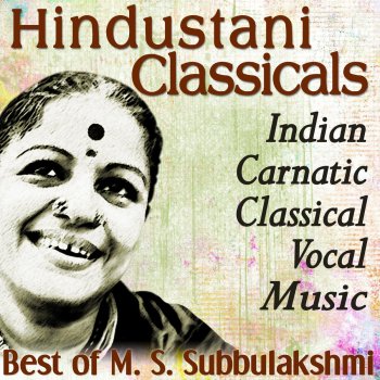 Muthuswamy Dikshitar feat. M. S. Subbulakshmi Akhilandeshwari - Raga Dwijawanti - Tala Adi
