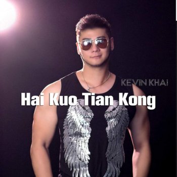 Kevin Khai Hai Kuo Tian Kong