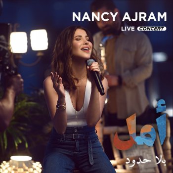 Nancy Ajram Albi Ya Albi / Aam Betaala' Feek - Live Concert