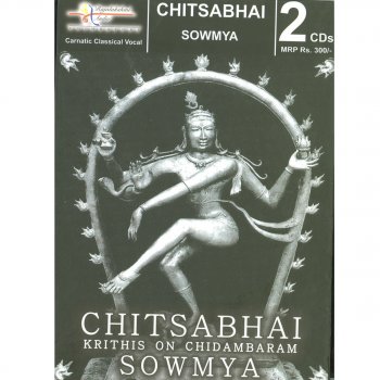 Sowmya Kana Vendamo – Sriranjani – Rupakam