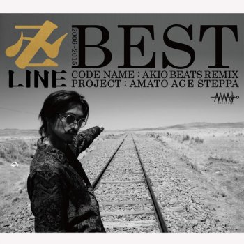 Manji Line IKIRO -AKIO BEATS REMIX-