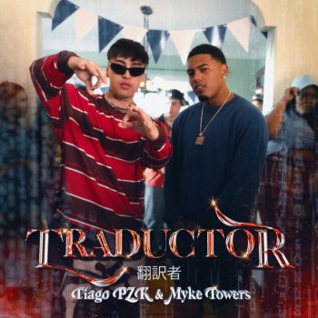 Tiago PZK feat. Myke Towers Traductor