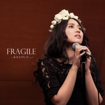中村舞子 Fragile (Duo Ver.)