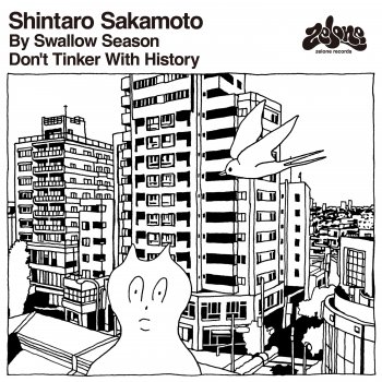 Shintaro Sakamoto 歴史をいじらないで