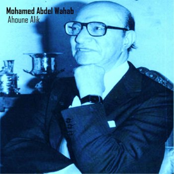 Mohammed Abdel Wahab Ana Antonio