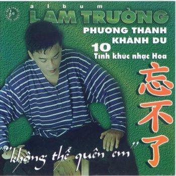 Lam Truong feat. Khánh Du Tình lầm lỡ