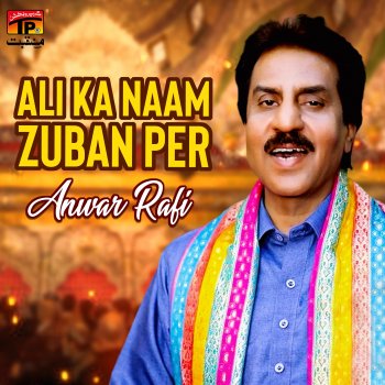 Anwar Rafi Ali Ka Naam Zuban Per