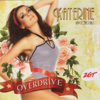 Katerine Live Wire