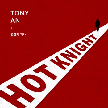 Tony An feat. Yang Se Hyung HOT Knight