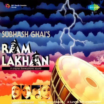 Laxmikant-Pyarelal My Name Is Lakhan Theme - Instrumental