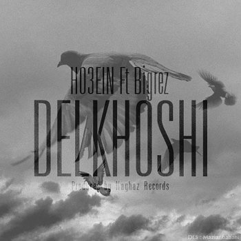 Ho3ein feat. Big Rez Delkhoshi (feat. Bigrez)