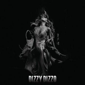 Dizzy Dizzo All Night (feat. Joe Flizzow)