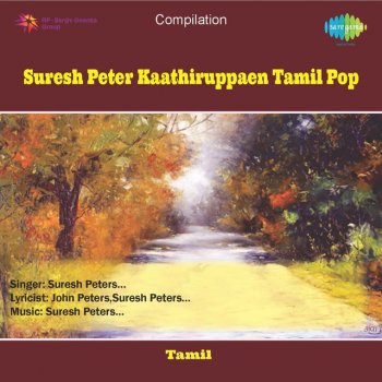 Suresh Peters Kaathiruppaen - Original