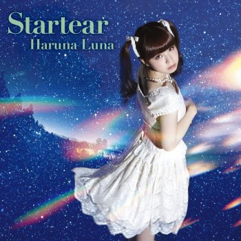 Luna Haruna Startear (Music Video Making Movie)