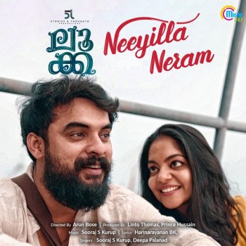 Sooraj S. Kurup & Deepa Palanad Neeyilla Neram (Duet Version) [From "Luca"]