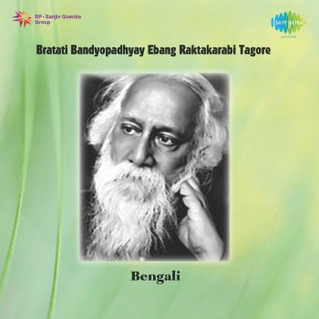 Bratati Bandyopadhyay Shapmochon (Recitation)