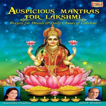 Suresh Wadkar feat. Anuradha Paudwal Various Mantras