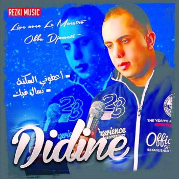 Didine Choufi ghiri (Live)